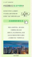 生活的琐碎问题，在邦泰想遇到都难