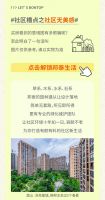 生活的琐碎问题，在邦泰想遇到都难