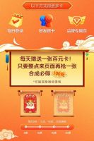 京东年货节这波“压岁钱”，天天都能领，人人都有份！