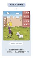 这就是一面镜子