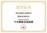 牛气盘点|航标2020荣耀高光时刻