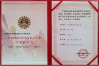 牛气盘点|航标2020荣耀高光时刻