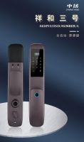 中扬始终坚定不移打造放心指纹锁