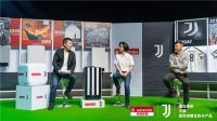 “无挑战 不冠军”阿里斯顿携手尤文图斯书写传奇篇章