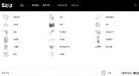Roca官网3.0上线，即刻体验