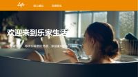 Roca官网3.0上线，即刻体验