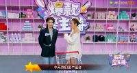 浪姐张馨予短发干练十足，节目力荐爆款好物“小黑宝”扫地机器人