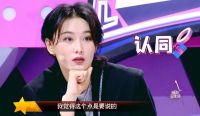 浪姐张馨予短发干练十足，节目力荐爆款好物“小黑宝”扫地机器人
