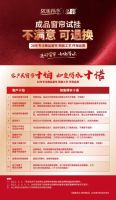 不一样的2021，不一样的如鱼得水
