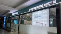 颜值更高、产品更强，恋晴新展厅实现全面升级！