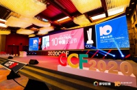 公益在路上 箭牌家居荣获第十届中国公益节“企业社会责任行业典范”