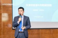 首家百万门店，天津优铭家实现规模业绩双向增速