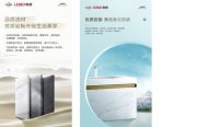 联塑卫浴新品浴室柜上市，颜值加分细节满分