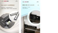 联塑卫浴新品浴室柜上市，颜值加分细节满分