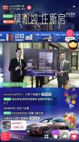 2021 “焕新装，住新房”，派雅门窗天猫直播活动圆满收官！
