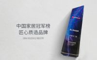 回眸2020：新豪轩门窗逆势表现抢眼，未来启航再出发