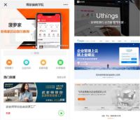 蝶依斓魔法家居＂斓奢生活新零售＂广东成功首秀