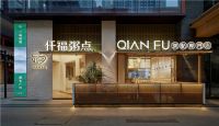 圣火设计| 仟福粥点祈福店：一碗热滚滚的粥，来自南方大地