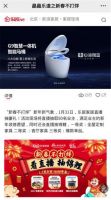 心海伽蓝“新春不打烊”，超强福利助你牛年抢NEW礼！