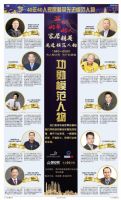 家简呈出设计大师姜峰获双项荣誉，让大师设计走进千家万户