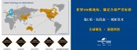 暖框科技中国专家获美国门窗幕墙委员会测评认证