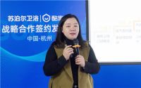 苏泊尔卫浴与酷家乐达成战略合作，全面提升门店营销能力