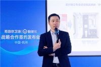 苏泊尔卫浴与酷家乐达成战略合作，全面提升门店营销能力