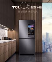 入局电竞行业，TCL成LPL官方合作伙伴，全面助力品牌年轻化