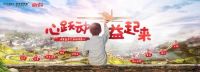 喜报！欧神诺荣获2020广东年度公益行动奖！