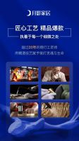 “种草经济”下，月影灯饰在小红书上解锁年轻玩法
