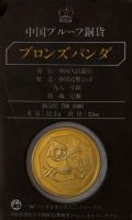镶嵌型装帧卡，国际经久不衰的潮流收藏模式