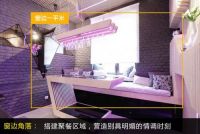 1平米窗边利用方案 精彩空间不浪费
