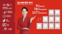 帅丰电器的2020年：产品领先，品牌升级，头部效应凸显