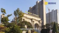 展辰新材建筑涂料 成就建筑之美！