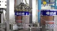 展辰新材建筑涂料 成就建筑之美！