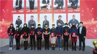 【领绣】2020年度员工表彰大会 乘风破浪 感恩有你相伴