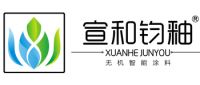 权威!2020年第二届中国无机涂料十大品牌盛大来袭