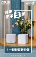 免费体验 华硕灵耀魔方的机会来了