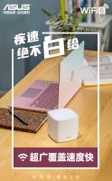 免费体验 华硕灵耀魔方的机会来了