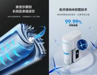 丁香医生健康报告发布，高端净水专家安吉尔以科技创造健康新生活