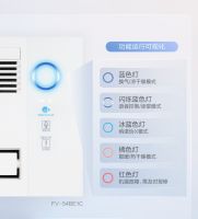松下新品智能语音浴霸：强大智能细节 营造舒心沐浴空间