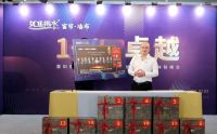 喜报“1+1≥卓越”如鱼得水深度体验500席位开播秒空