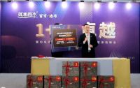 喜报“1+1≥卓越”如鱼得水深度体验500席位开播秒空