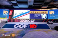 喜报 |日丰集团荣获“公益传播奖”和“企业社会责任行业典范奖”