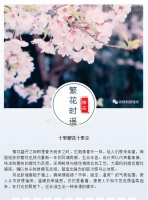 【领绣】新本《东方雅韵》上线 儒雅国潮风 传承又创新 感受墙布带来的意境美