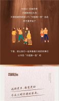 转发赢红包 ︱“中国第一签”真的很不错！