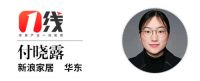 「一线」开局⑧ | 千亿“舒适家居”市场生态聚变：呼唤深耕细作的“硬核玩家”