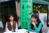 CREATORS%03th﹨立春 访谈《格调》系列新书出版