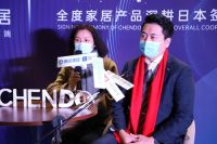 携手日本高端儿童品牌 全度家居2021满舵启航