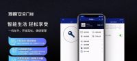 顶固智能锁ND100：家人的健康与便利，这款智能锁帮你解决